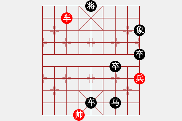 象棋棋譜圖片：zgjszjfx(1段)-負(fù)-棋僮(7段) - 步數(shù)：150 