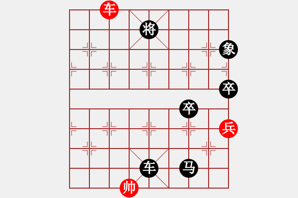 象棋棋譜圖片：zgjszjfx(1段)-負(fù)-棋僮(7段) - 步數(shù)：160 