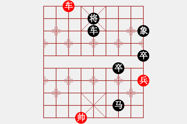 象棋棋譜圖片：zgjszjfx(1段)-負(fù)-棋僮(7段) - 步數(shù)：170 