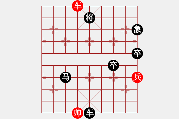 象棋棋譜圖片：zgjszjfx(1段)-負(fù)-棋僮(7段) - 步數(shù)：180 