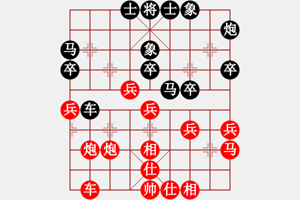 象棋棋譜圖片：zgjszjfx(1段)-負(fù)-棋僮(7段) - 步數(shù)：30 