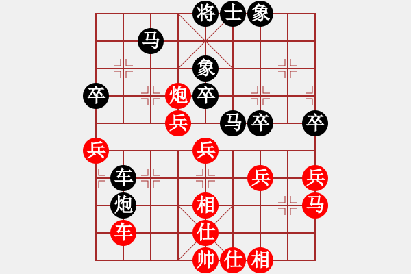 象棋棋譜圖片：zgjszjfx(1段)-負(fù)-棋僮(7段) - 步數(shù)：40 