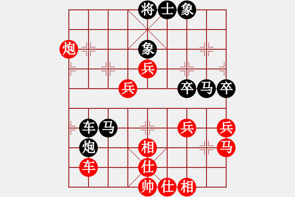 象棋棋譜圖片：zgjszjfx(1段)-負(fù)-棋僮(7段) - 步數(shù)：50 