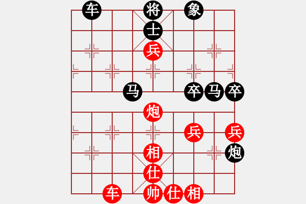 象棋棋譜圖片：zgjszjfx(1段)-負(fù)-棋僮(7段) - 步數(shù)：60 