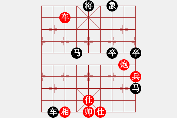 象棋棋譜圖片：zgjszjfx(1段)-負(fù)-棋僮(7段) - 步數(shù)：70 