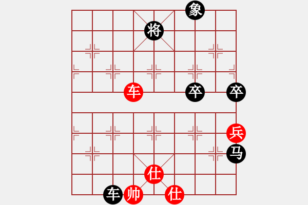 象棋棋譜圖片：zgjszjfx(1段)-負(fù)-棋僮(7段) - 步數(shù)：80 