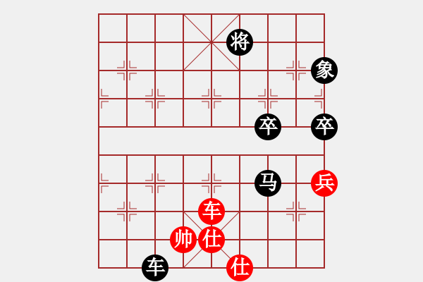 象棋棋譜圖片：zgjszjfx(1段)-負(fù)-棋僮(7段) - 步數(shù)：90 