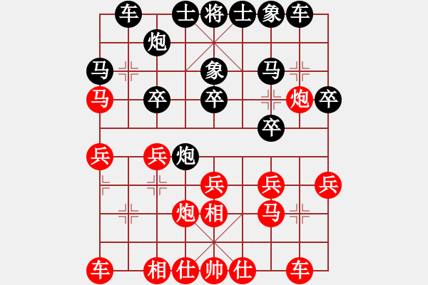 象棋棋譜圖片：象聯(lián)二號(4r)-和-風雨樓棋(5r)(我的聯(lián)賽對局) - 步數(shù)：20 