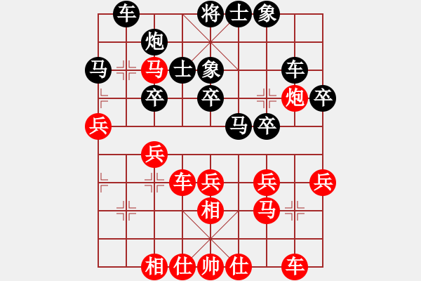 象棋棋譜圖片：象聯(lián)二號(4r)-和-風雨樓棋(5r)(我的聯(lián)賽對局) - 步數(shù)：30 