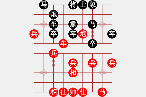 象棋棋譜圖片：象聯(lián)二號(4r)-和-風雨樓棋(5r)(我的聯(lián)賽對局) - 步數(shù)：40 