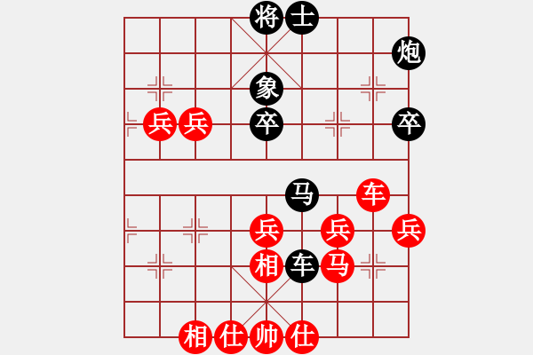 象棋棋譜圖片：象聯(lián)二號(4r)-和-風雨樓棋(5r)(我的聯(lián)賽對局) - 步數(shù)：60 