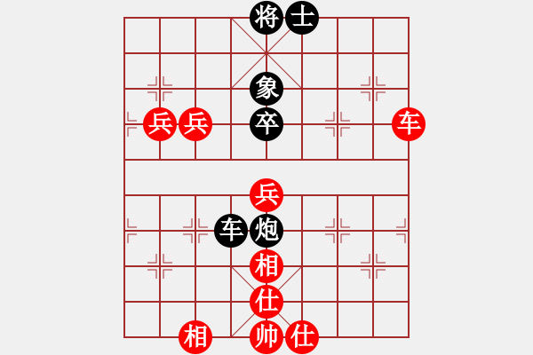 象棋棋譜圖片：象聯(lián)二號(4r)-和-風雨樓棋(5r)(我的聯(lián)賽對局) - 步數(shù)：70 