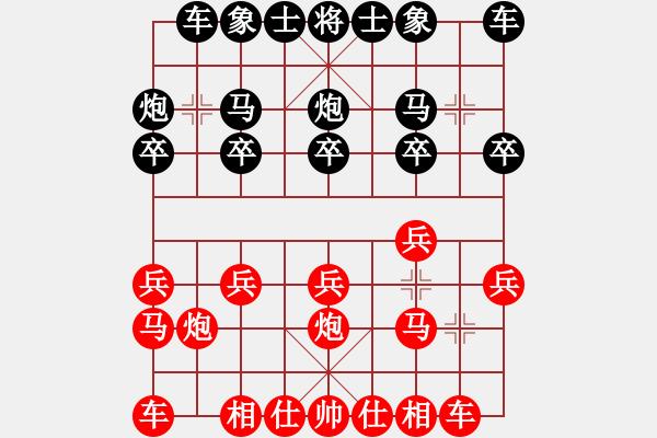 象棋棋譜圖片：徐天紅     先負(fù) 陶漢明     - 步數(shù)：10 