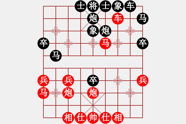 象棋棋譜圖片：徐天紅     先負(fù) 陶漢明     - 步數(shù)：40 