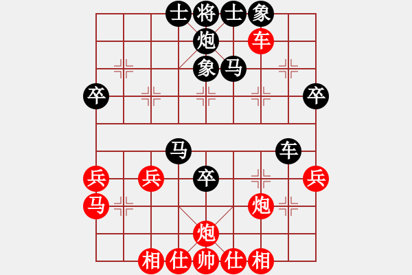 象棋棋譜圖片：徐天紅     先負(fù) 陶漢明     - 步數(shù)：50 