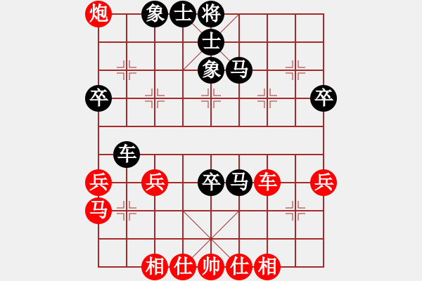 象棋棋譜圖片：徐天紅     先負(fù) 陶漢明     - 步數(shù)：60 