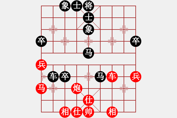 象棋棋譜圖片：徐天紅     先負(fù) 陶漢明     - 步數(shù)：70 