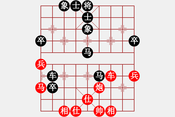 象棋棋譜圖片：徐天紅     先負(fù) 陶漢明     - 步數(shù)：74 