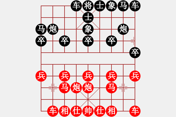 象棋棋譜圖片：20160821龔偉先負(fù)歐敬東 - 步數(shù)：10 