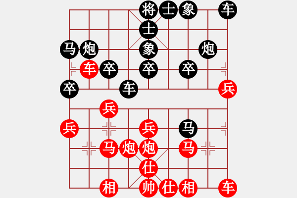 象棋棋譜圖片：20160821龔偉先負(fù)歐敬東 - 步數(shù)：20 