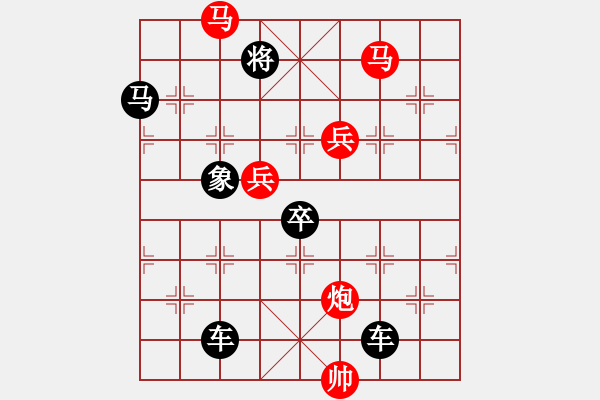 象棋棋譜圖片：《雅韻齋》【 允稱佳構(gòu) 】 秦 臻 擬局 - 步數(shù)：120 