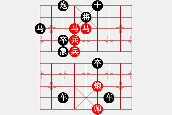 象棋棋譜圖片：《雅韻齋》【 允稱佳構(gòu) 】 秦 臻 擬局 - 步數(shù)：20 