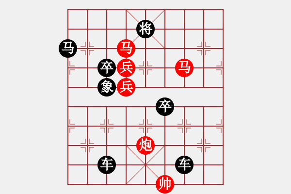 象棋棋譜圖片：《雅韻齋》【 允稱佳構(gòu) 】 秦 臻 擬局 - 步數(shù)：40 