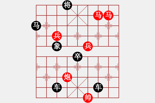 象棋棋譜圖片：《雅韻齋》【 允稱佳構(gòu) 】 秦 臻 擬局 - 步數(shù)：70 