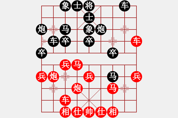 象棋棋譜圖片：廣東 莊玉庭 勝 北京 張強 - 步數(shù)：30 