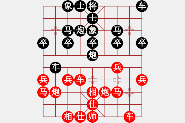 象棋棋谱图片：刘宗泽 先和 张泽海 - 步数：20 