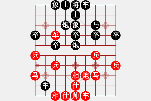 象棋棋谱图片：刘宗泽 先和 张泽海 - 步数：30 