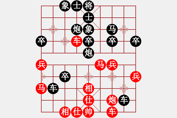 象棋棋谱图片：刘宗泽 先和 张泽海 - 步数：40 