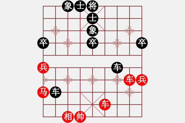 象棋棋谱图片：刘宗泽 先和 张泽海 - 步数：70 