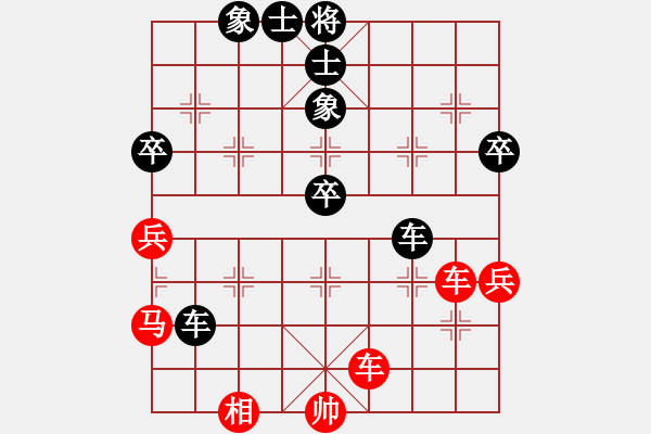 象棋棋谱图片：刘宗泽 先和 张泽海 - 步数：72 