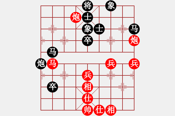 象棋棋譜圖片：棋局-4123 bp71 - 步數(shù)：0 