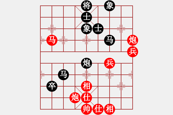 象棋棋譜圖片：棋局-4123 bp71 - 步數(shù)：10 