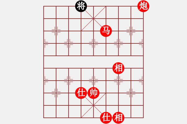 象棋棋譜圖片：棋局-4123 bp71 - 步數(shù)：147 