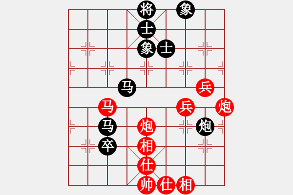 象棋棋譜圖片：棋局-4123 bp71 - 步數(shù)：20 