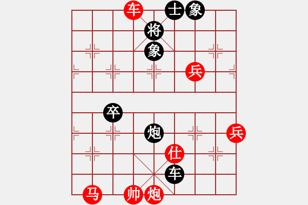 象棋棋譜圖片：久伴先勝伯顏.pgn - 步數(shù)：100 