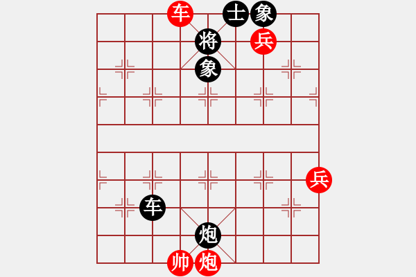 象棋棋譜圖片：久伴先勝伯顏.pgn - 步數(shù)：110 