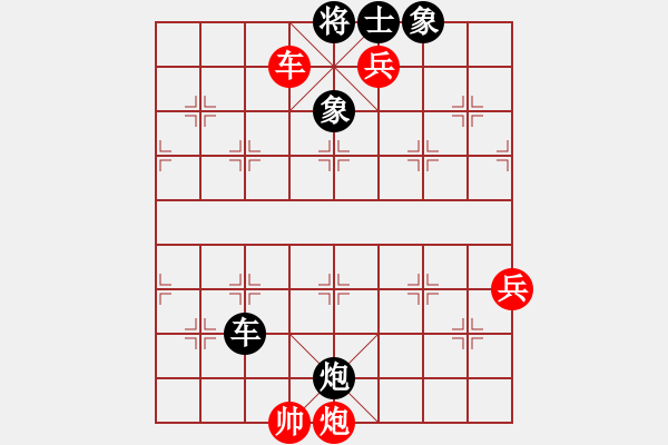 象棋棋譜圖片：久伴先勝伯顏.pgn - 步數(shù)：113 