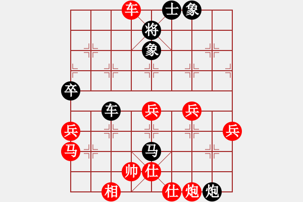 象棋棋譜圖片：久伴先勝伯顏.pgn - 步數(shù)：70 