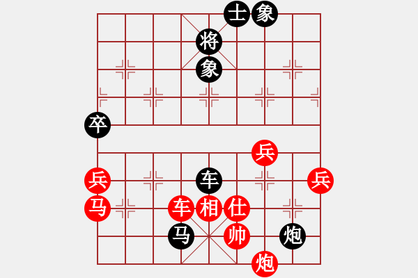 象棋棋譜圖片：久伴先勝伯顏.pgn - 步數(shù)：80 