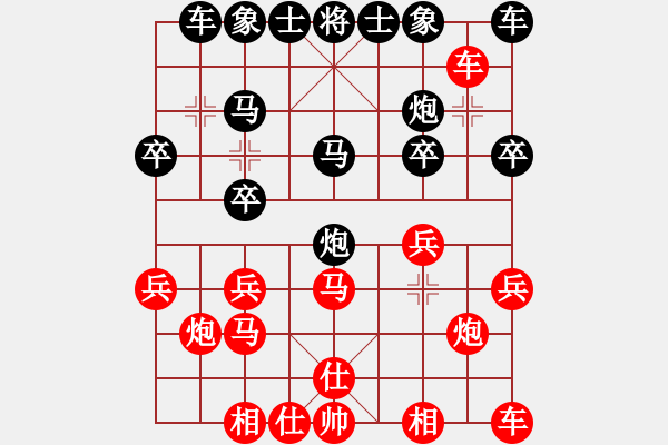 象棋棋譜圖片：中國棋院學(xué)旗的菜鳥先負(fù)太守棋狂2019·4·7 - 步數(shù)：20 