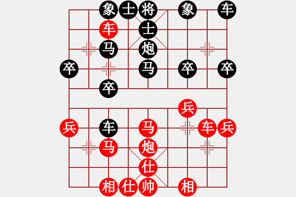 象棋棋譜圖片：中國棋院學(xué)旗的菜鳥先負(fù)太守棋狂2019·4·7 - 步數(shù)：30 