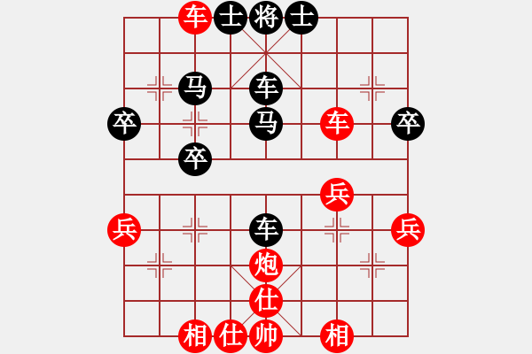 象棋棋譜圖片：中國棋院學(xué)旗的菜鳥先負(fù)太守棋狂2019·4·7 - 步數(shù)：40 