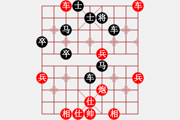 象棋棋譜圖片：中國棋院學(xué)旗的菜鳥先負(fù)太守棋狂2019·4·7 - 步數(shù)：50 