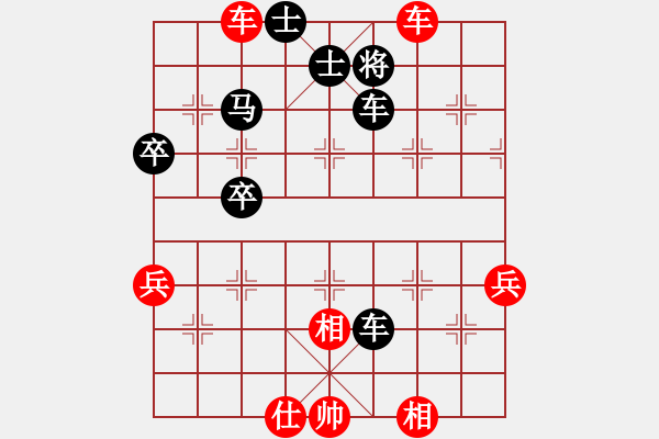 象棋棋譜圖片：中國棋院學(xué)旗的菜鳥先負(fù)太守棋狂2019·4·7 - 步數(shù)：60 