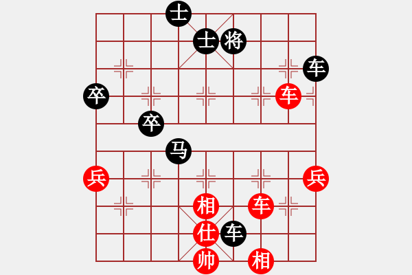 象棋棋譜圖片：中國棋院學(xué)旗的菜鳥先負(fù)太守棋狂2019·4·7 - 步數(shù)：70 