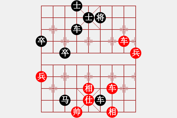 象棋棋譜圖片：中國棋院學(xué)旗的菜鳥先負(fù)太守棋狂2019·4·7 - 步數(shù)：76 